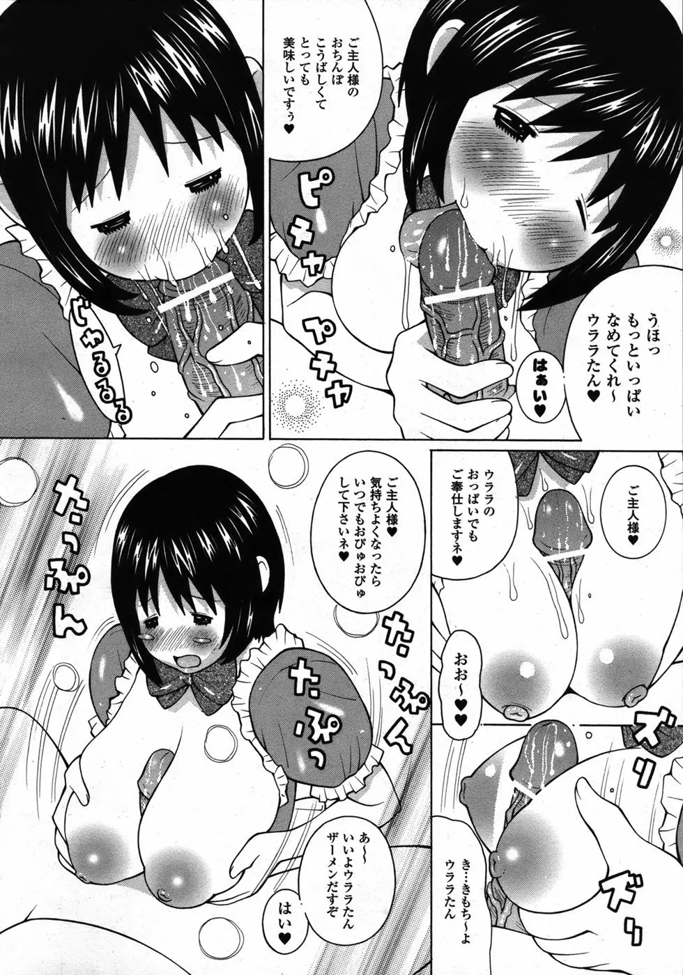 Page 281