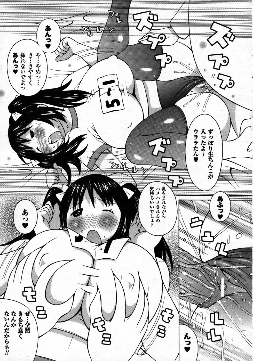 Page 286