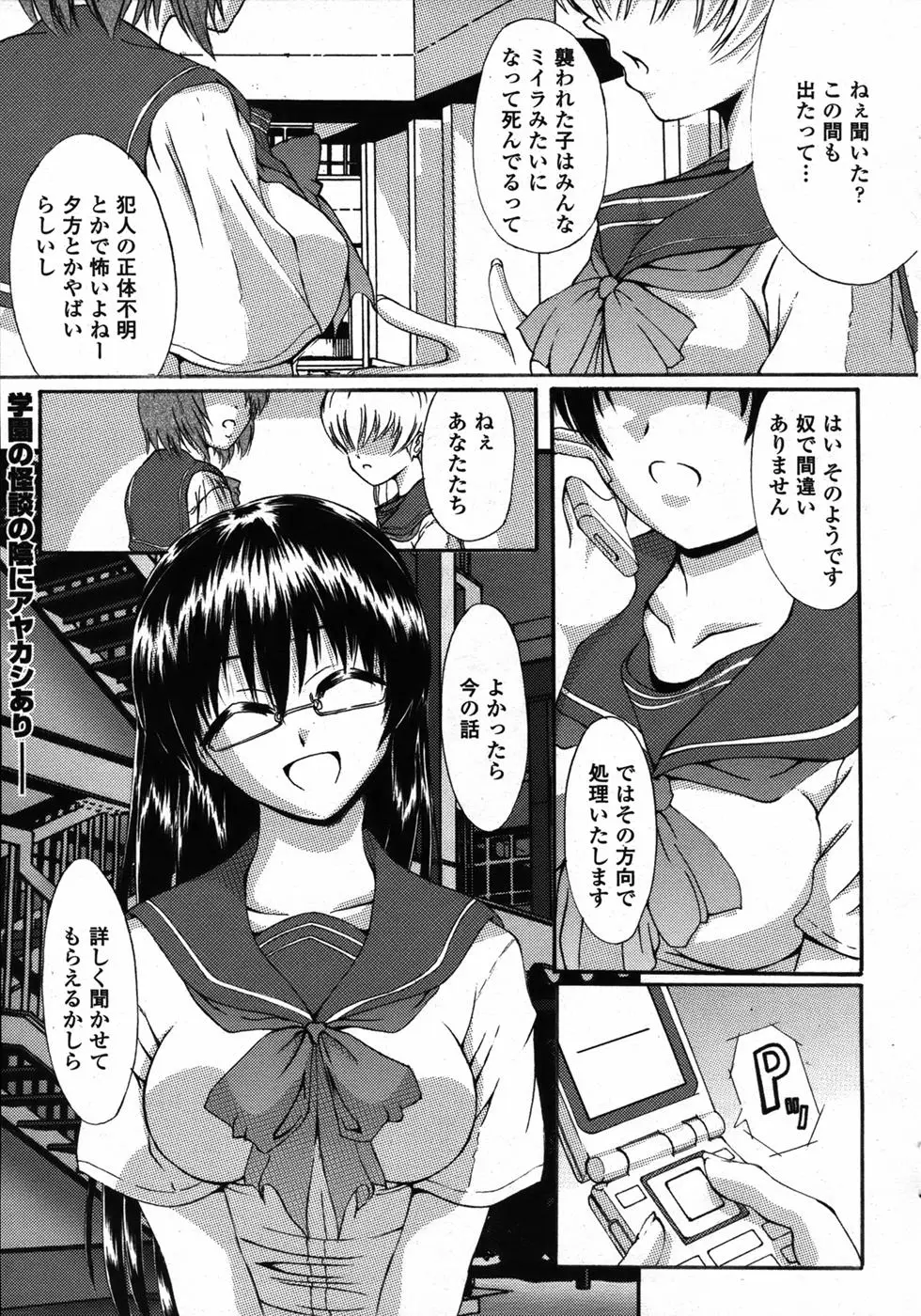 Page 294