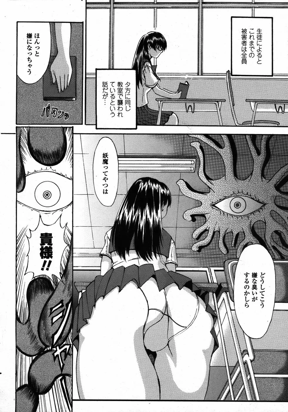 Page 295