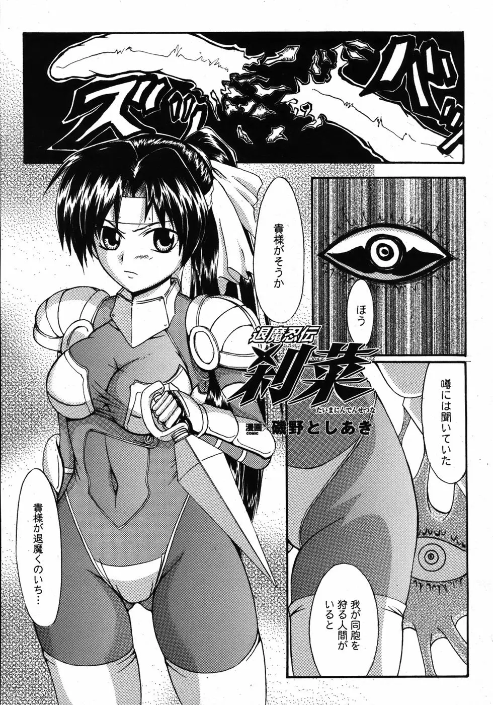 Page 296