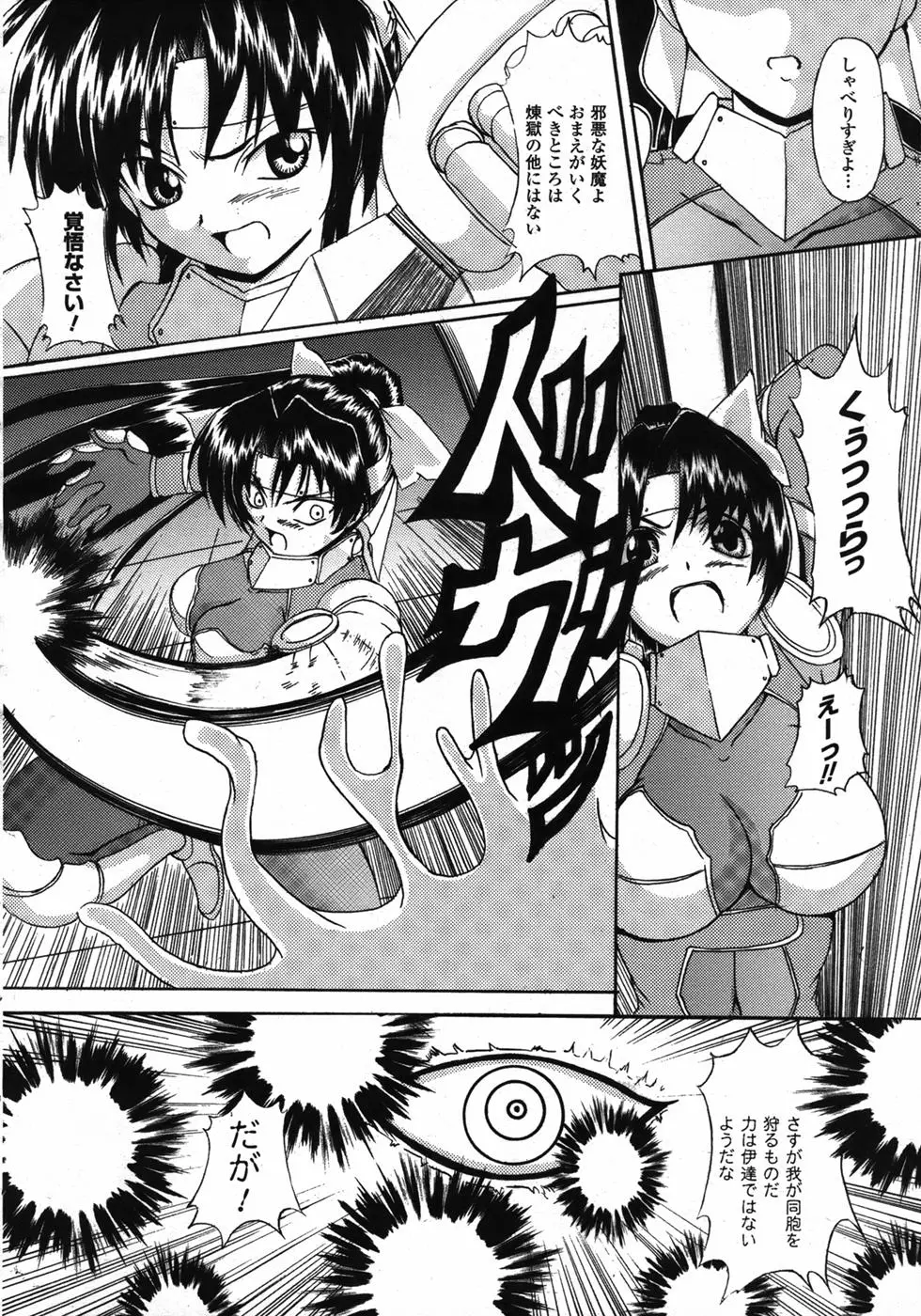 Page 297