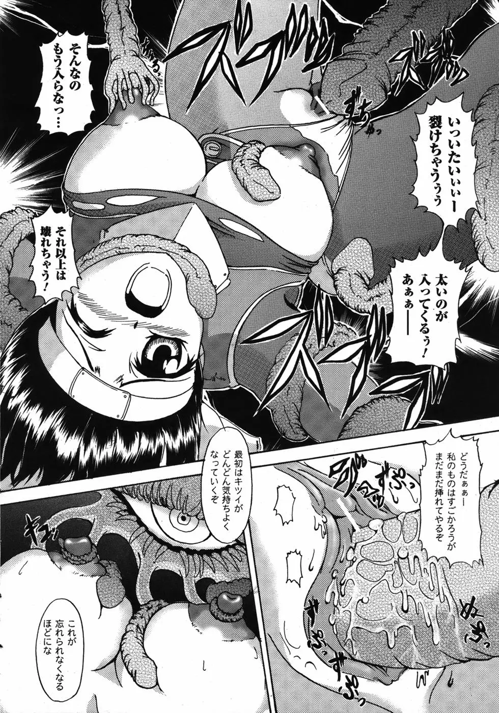 Page 303