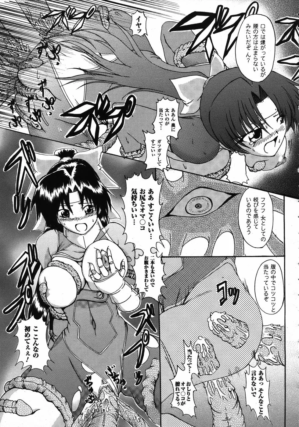 Page 306