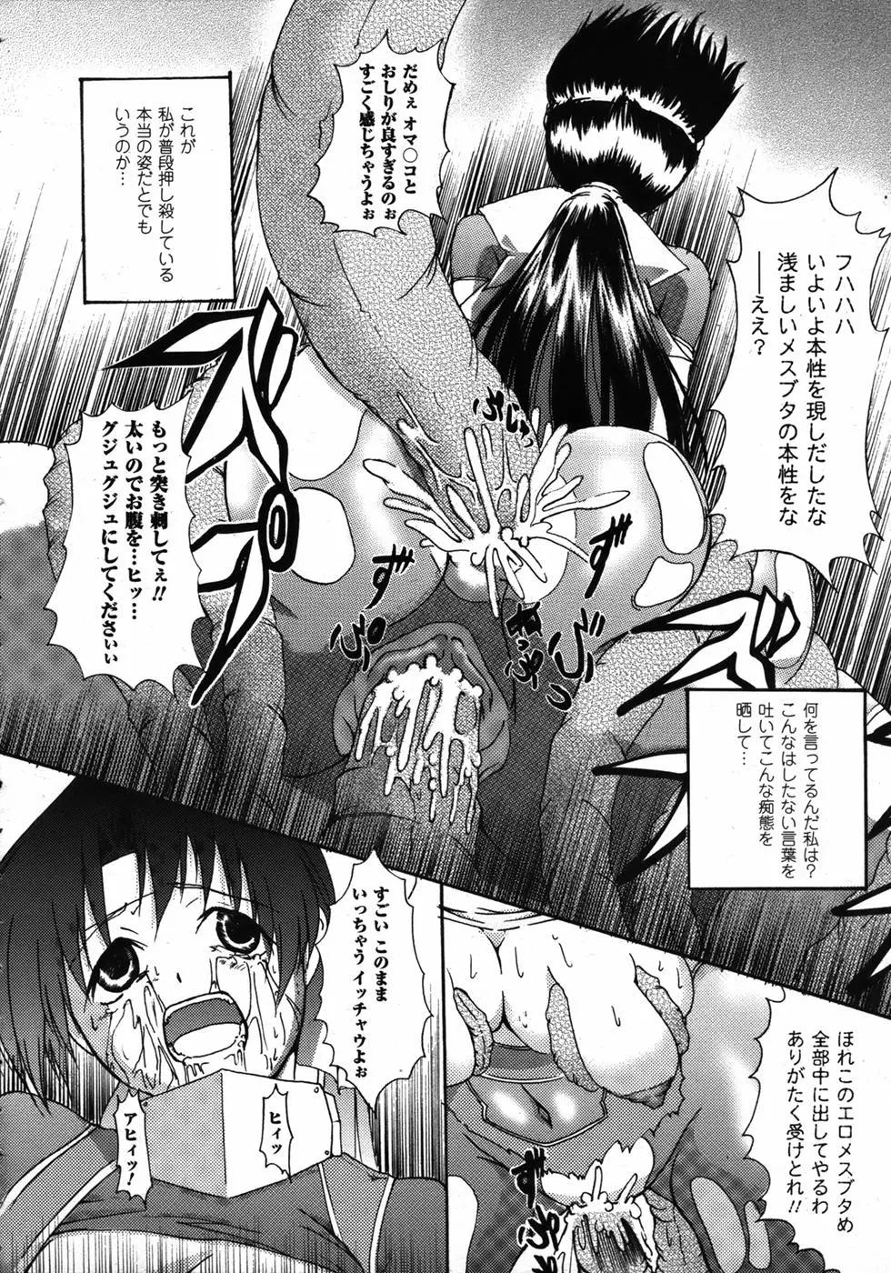 Page 307