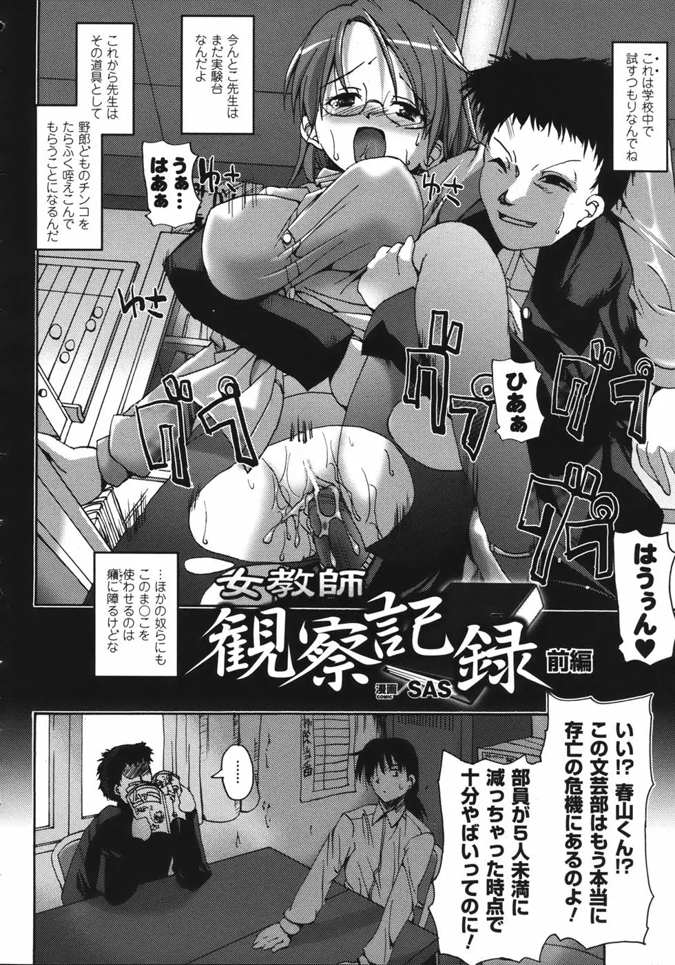 Page 311