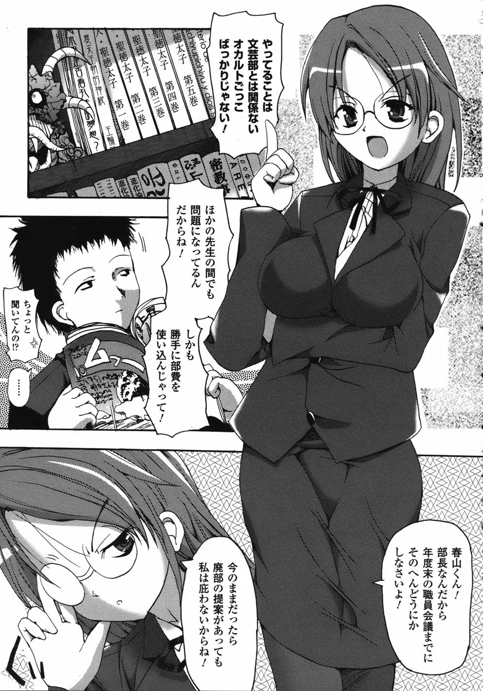 Page 312