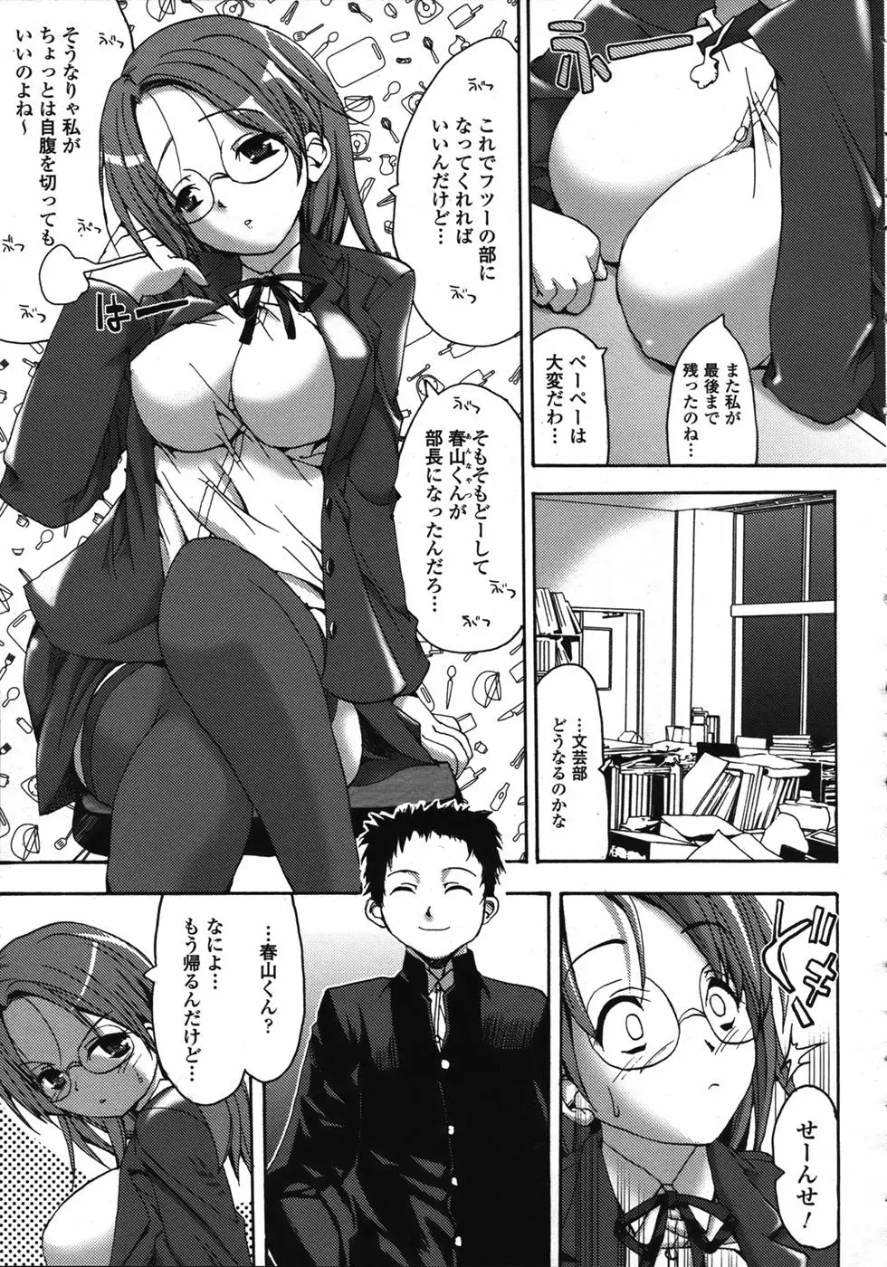 Page 314