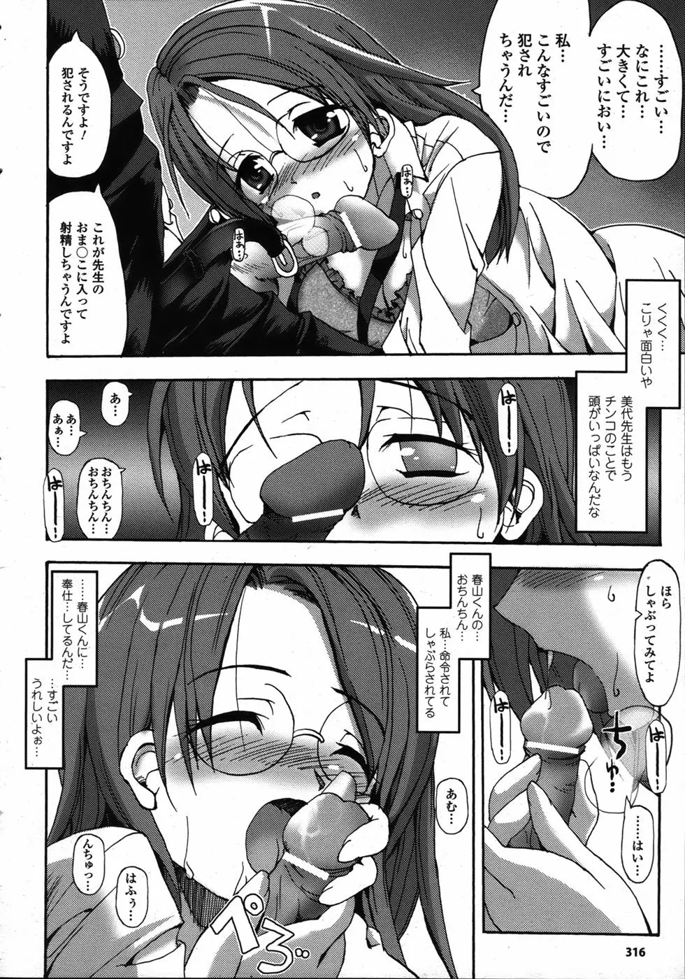 Page 319
