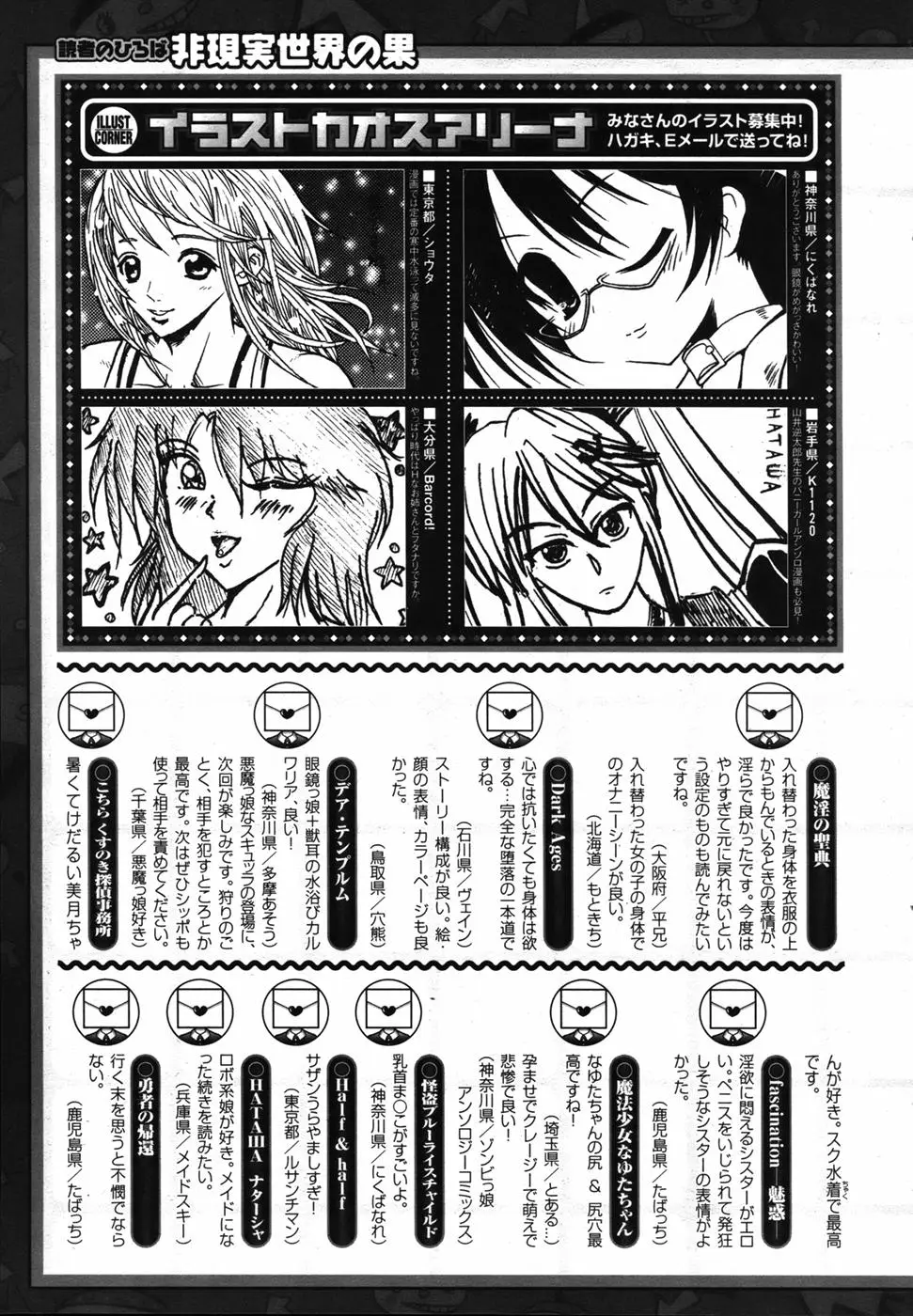 Page 336