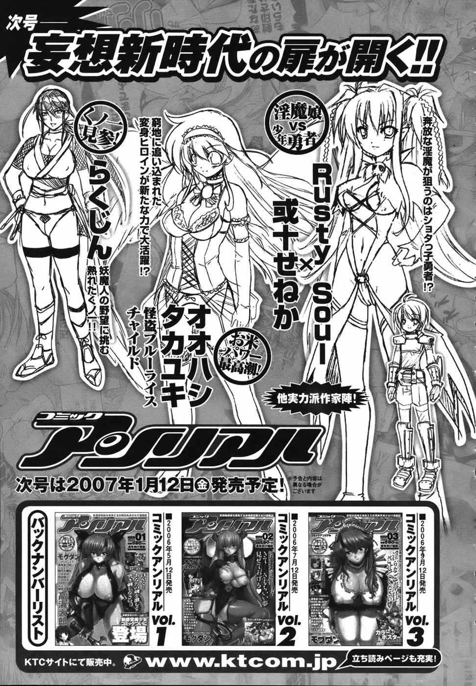 Page 340