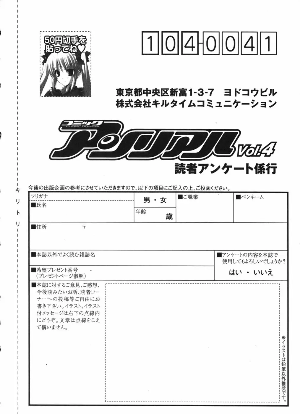Page 343