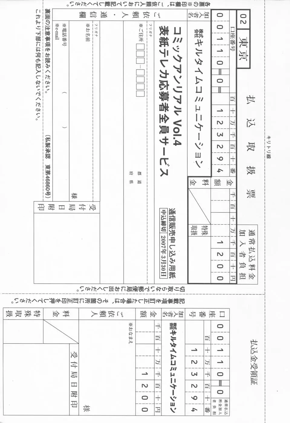 Page 344