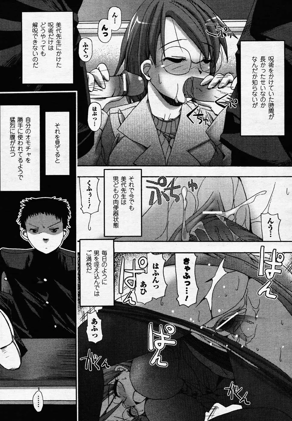 Page 96