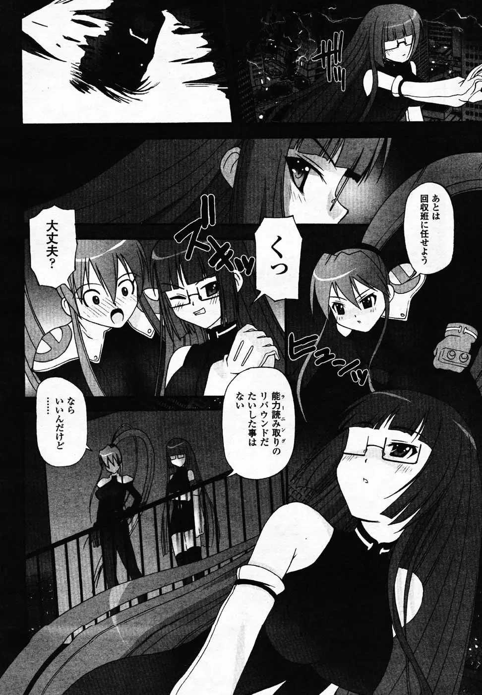 Page 141