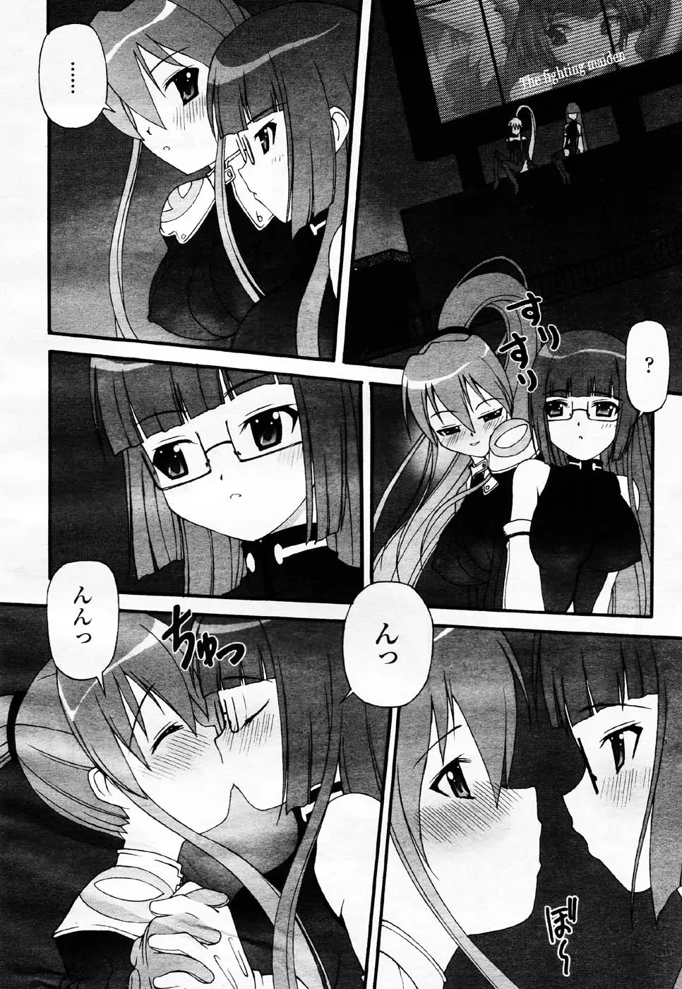 Page 143