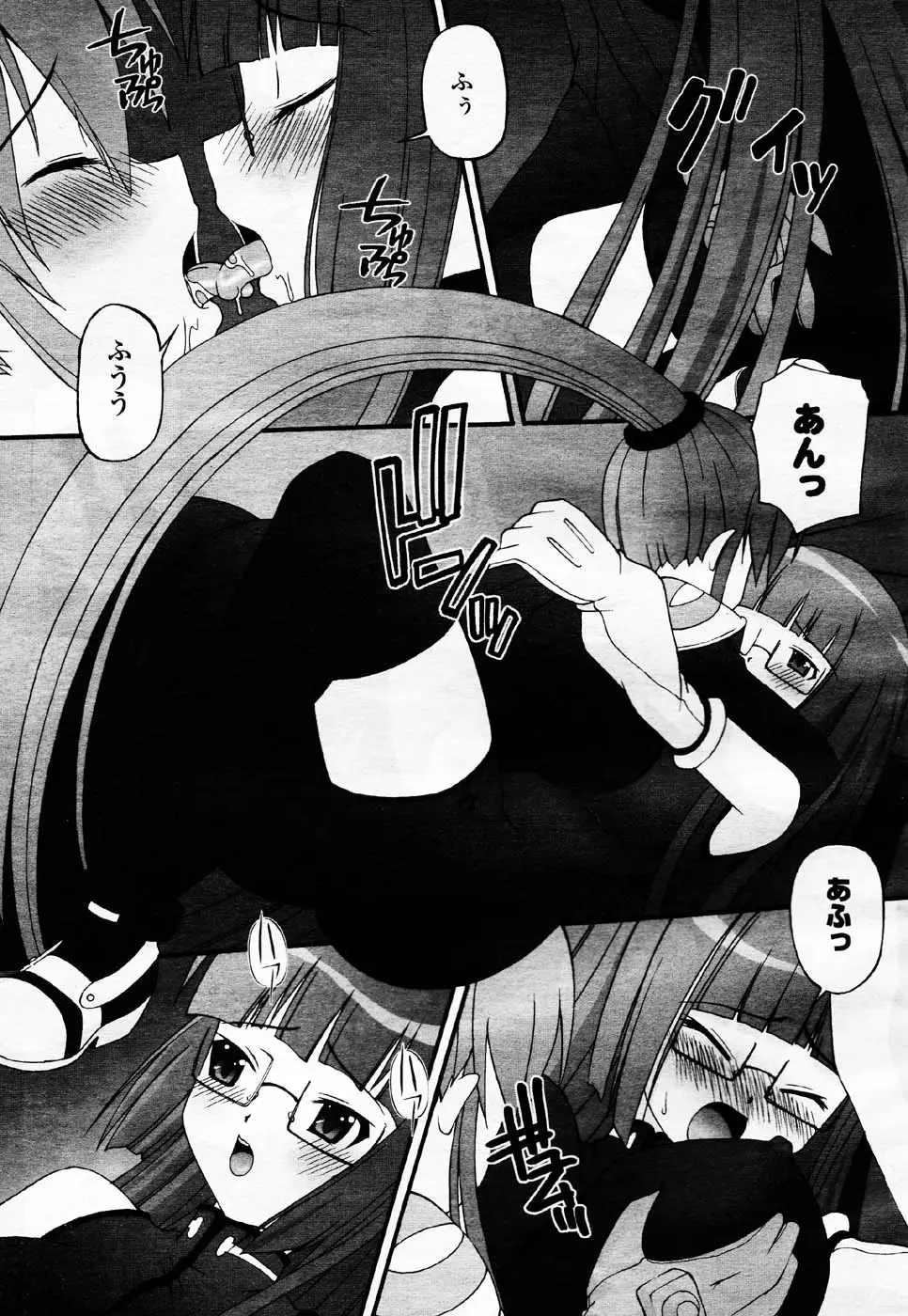 Page 144