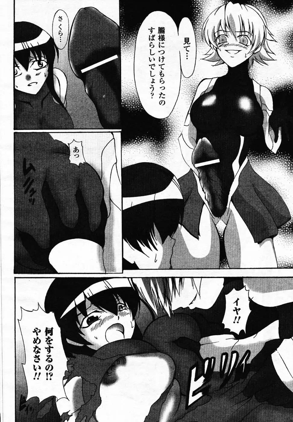 Page 185