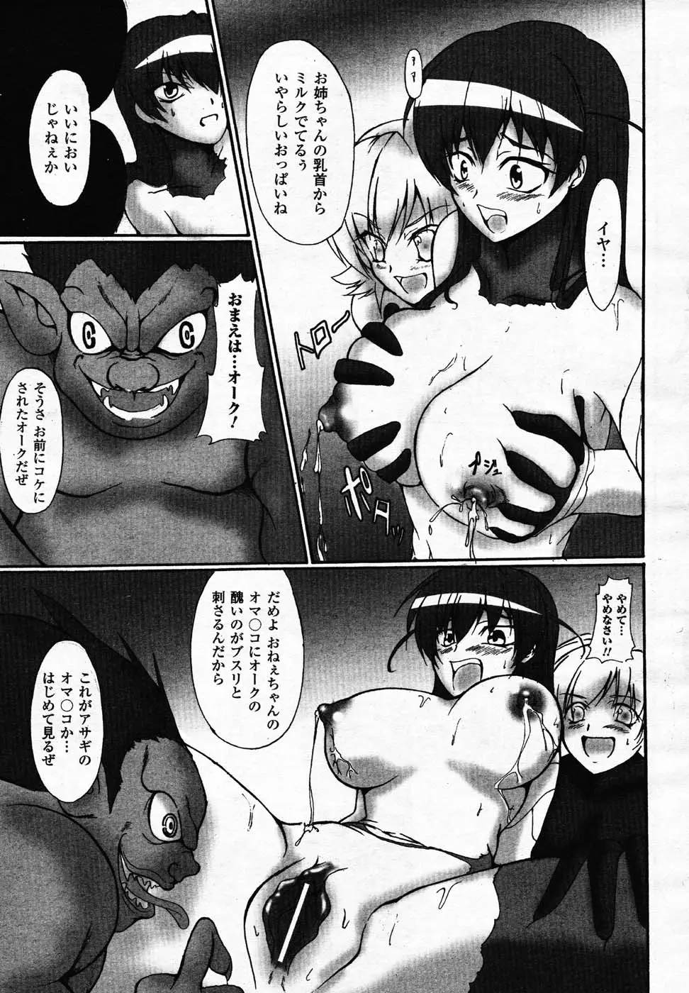 Page 190