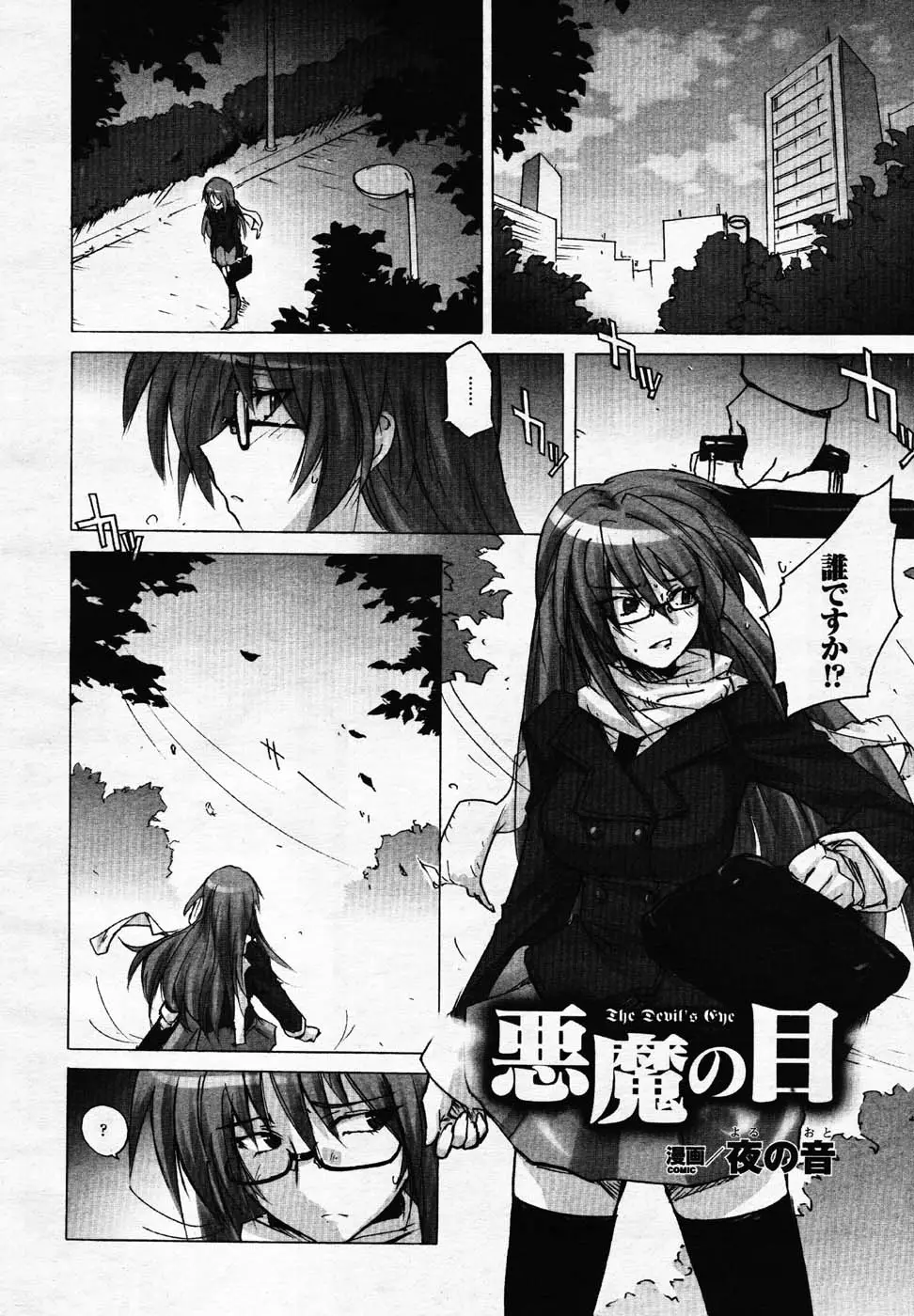 Page 195