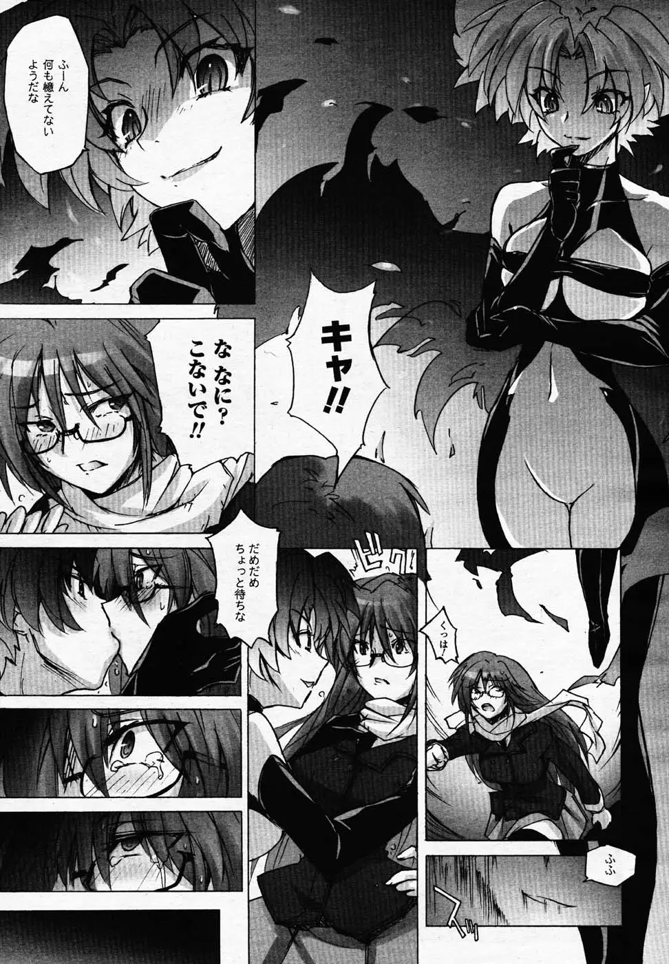 Page 196