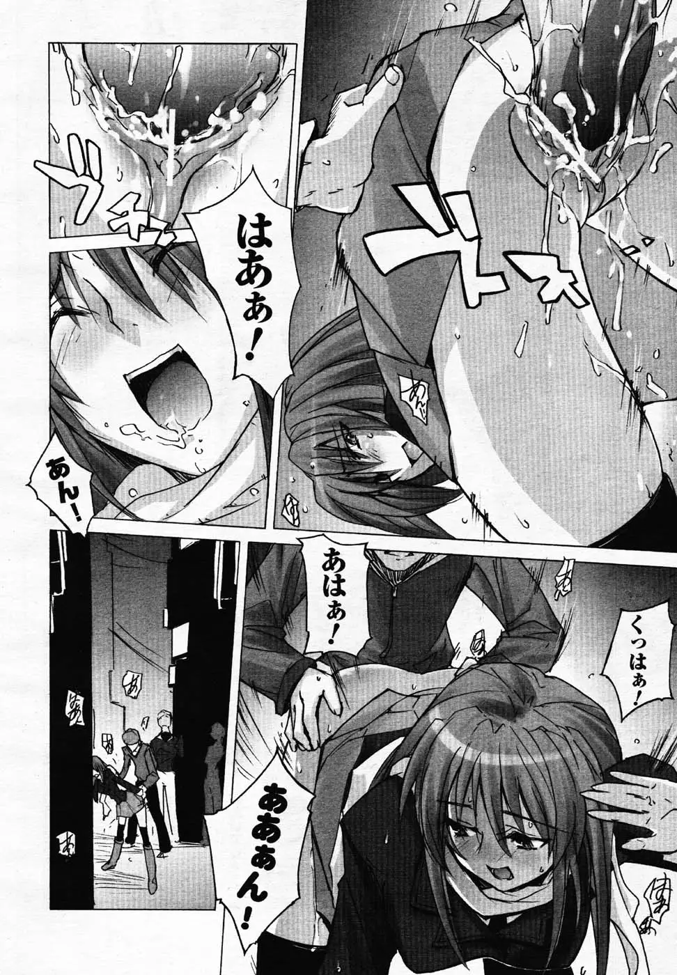 Page 199