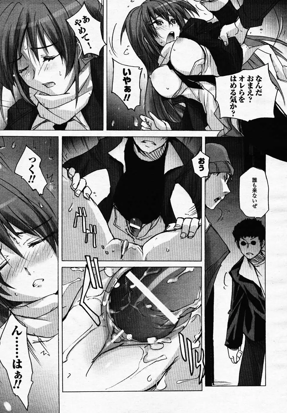 Page 204