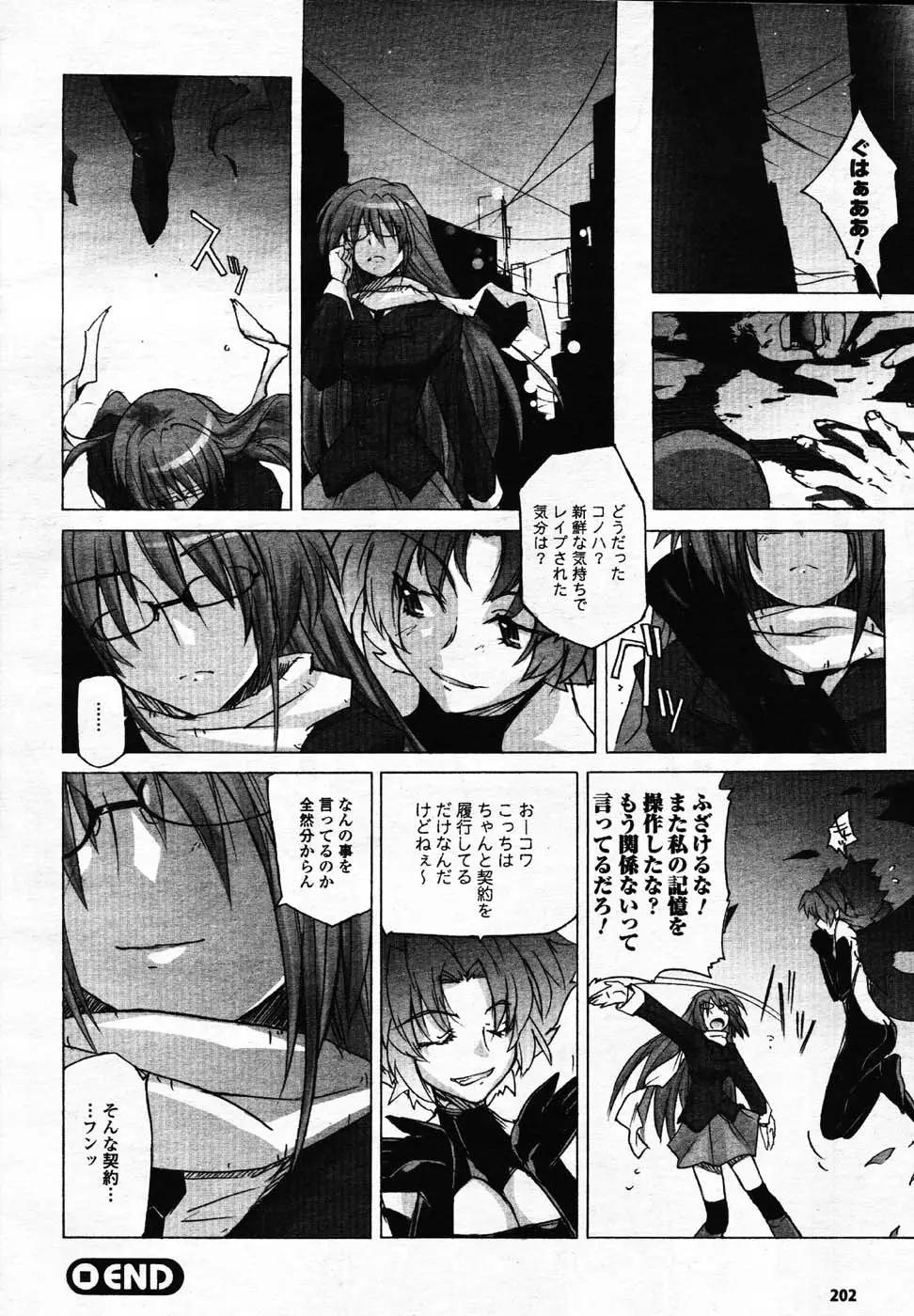 Page 209
