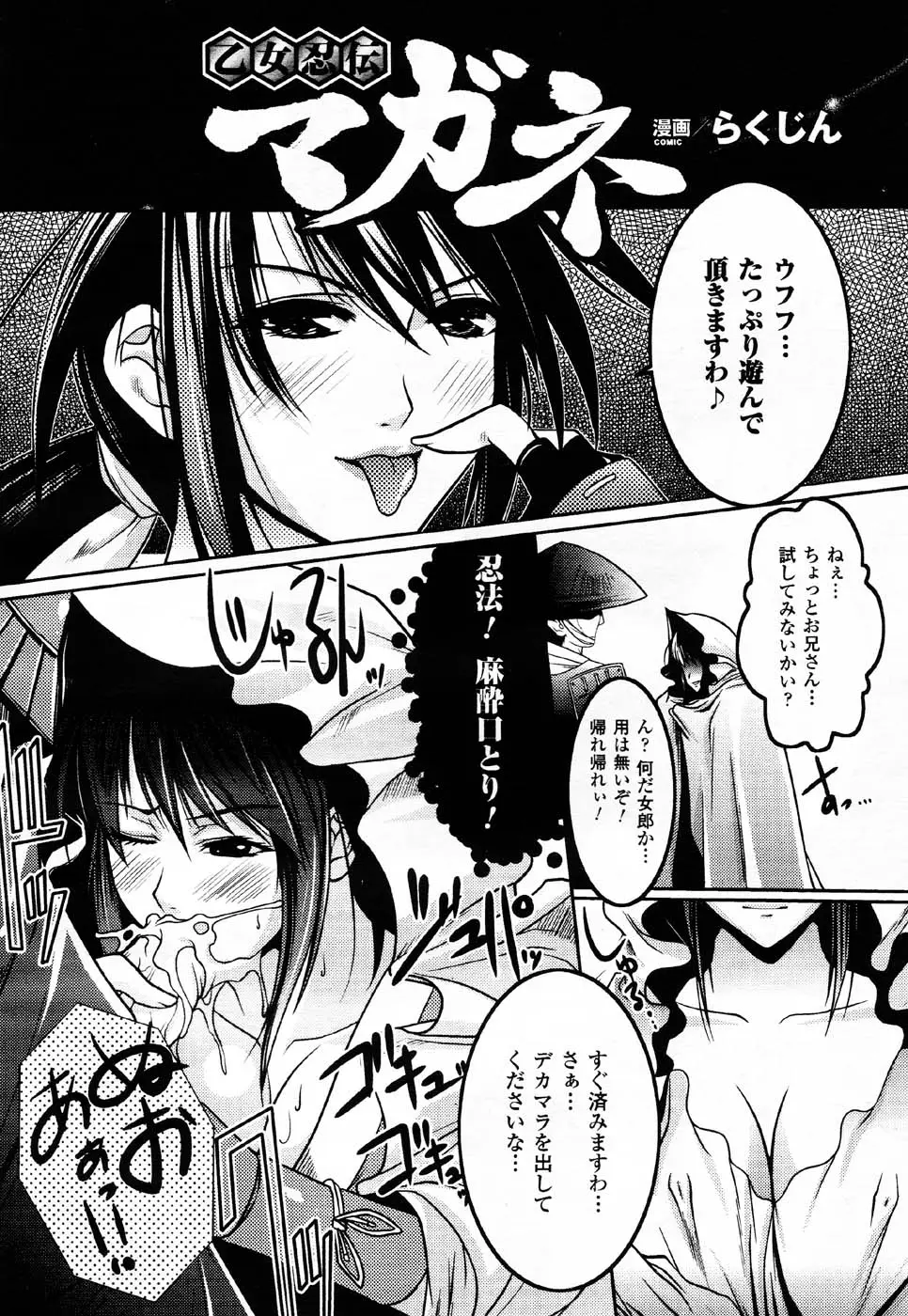 Page 211