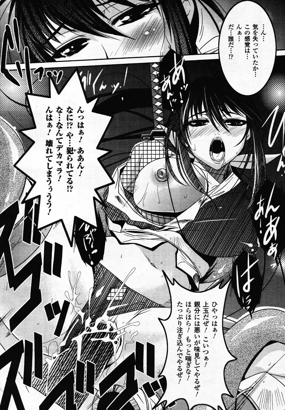 Page 213