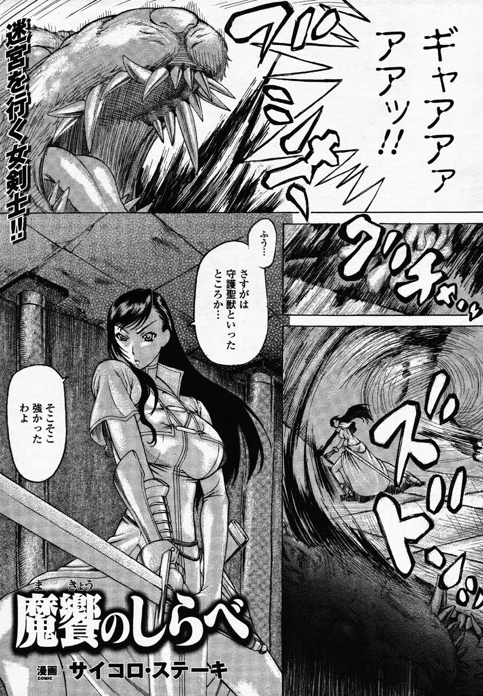 Page 222