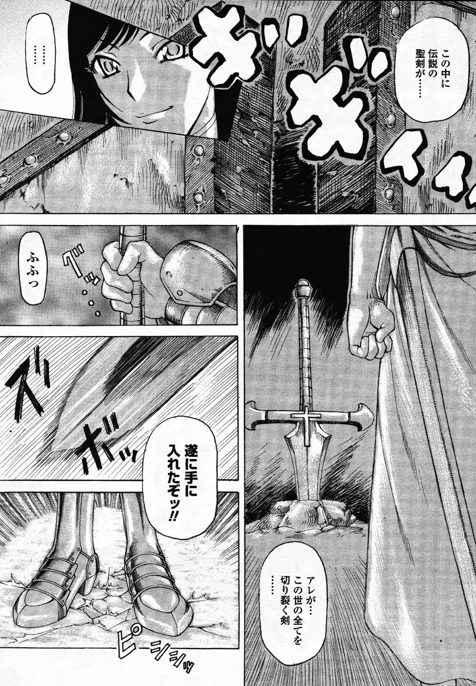 Page 223