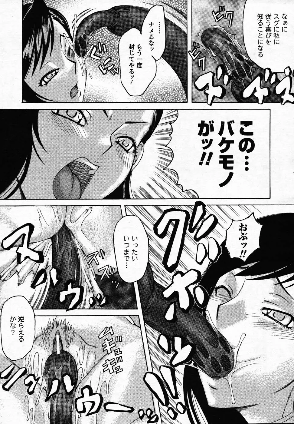 Page 228