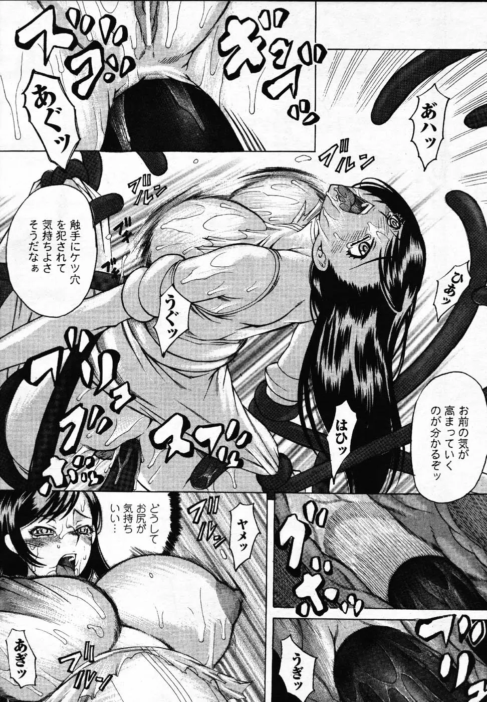 Page 231