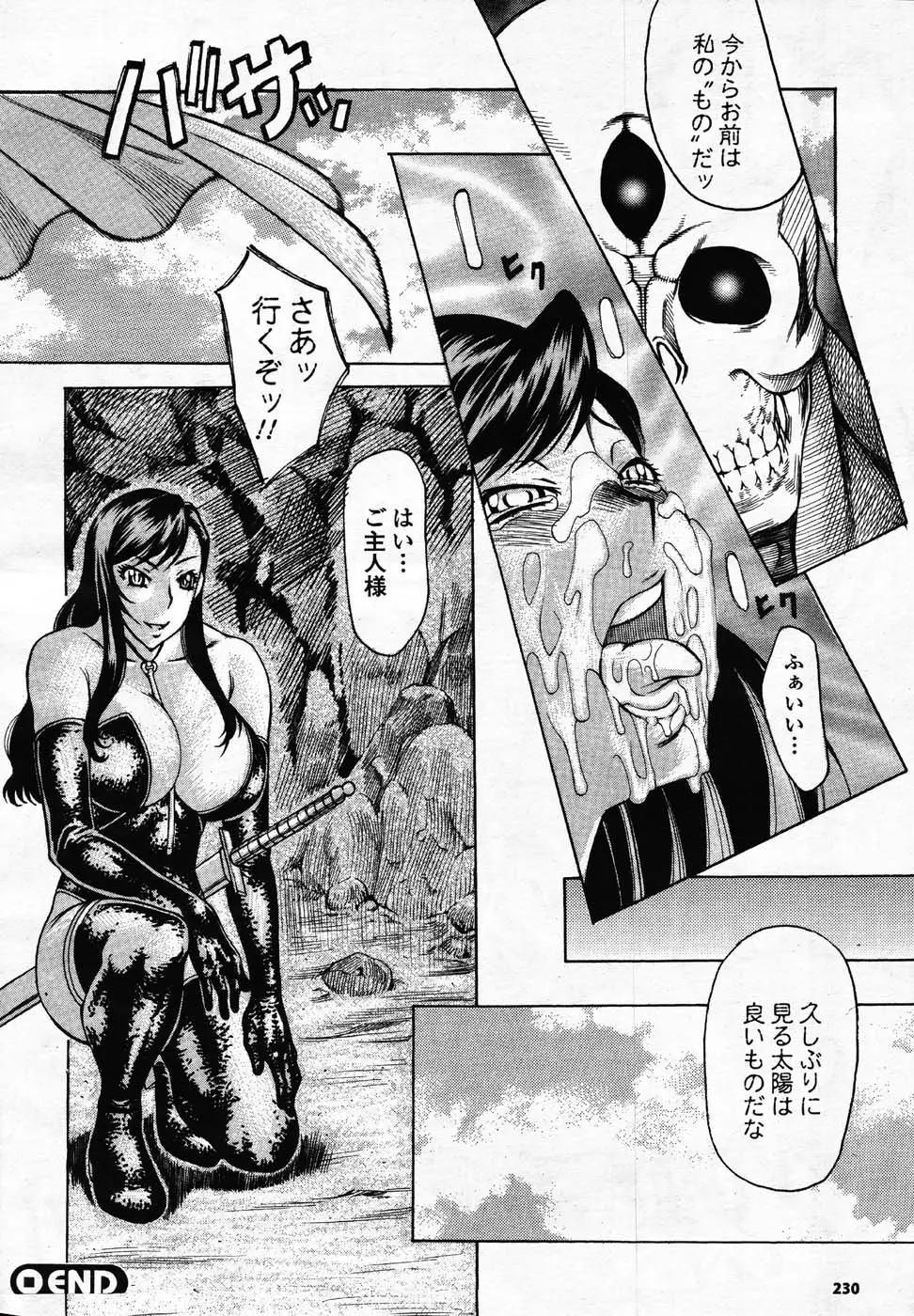 Page 237