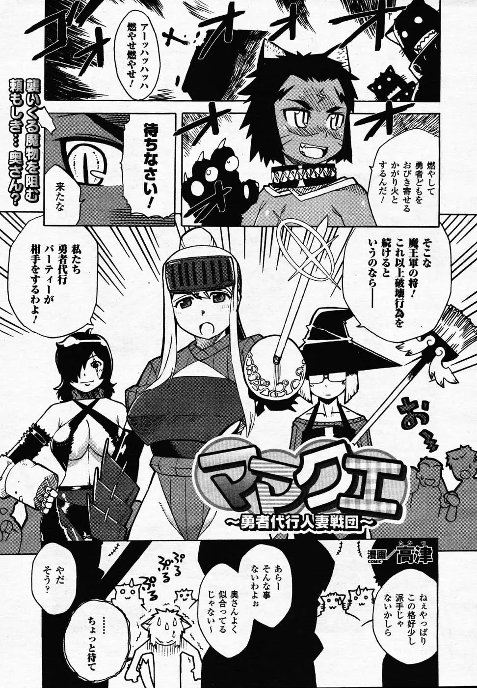 Page 238