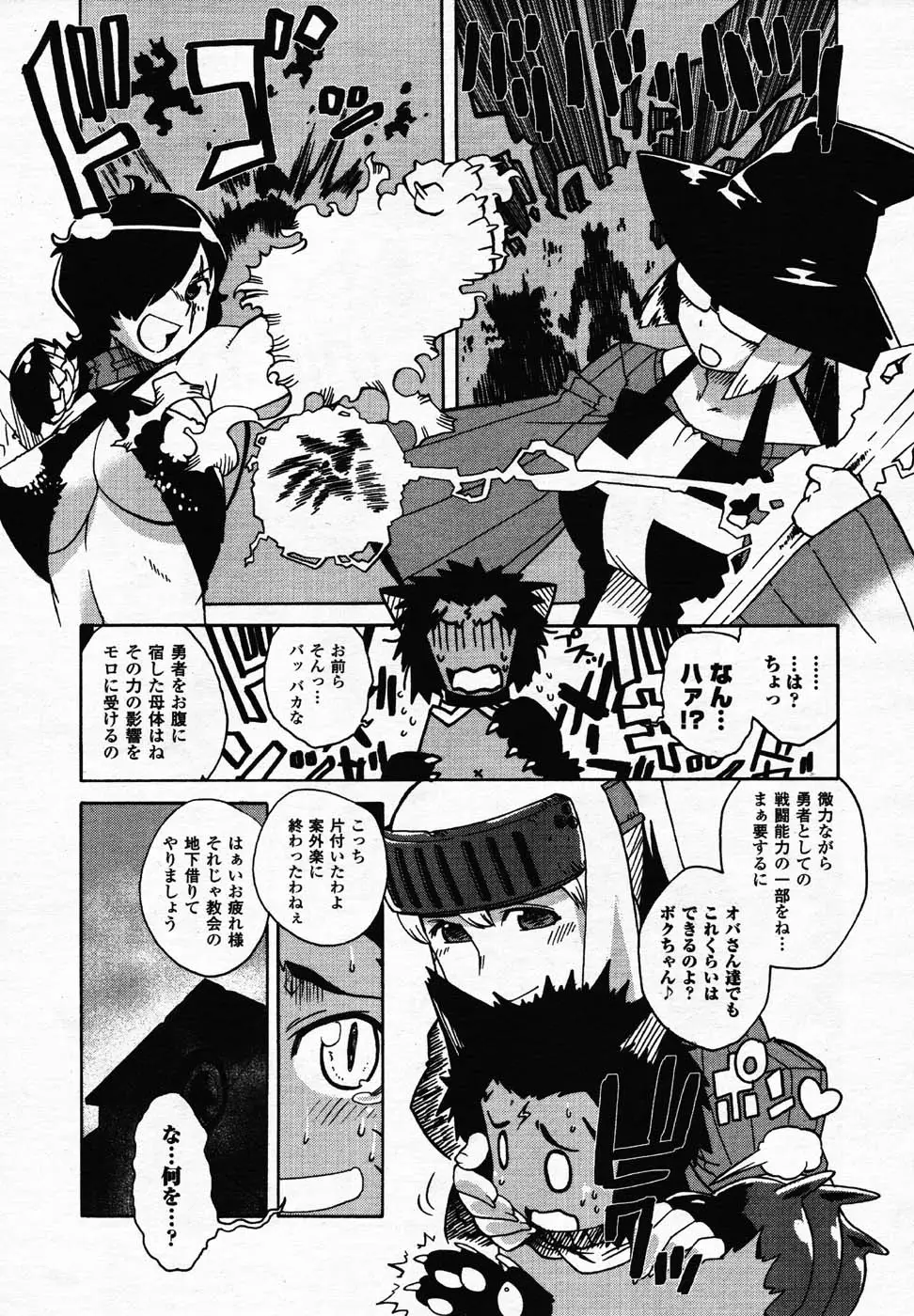 Page 240