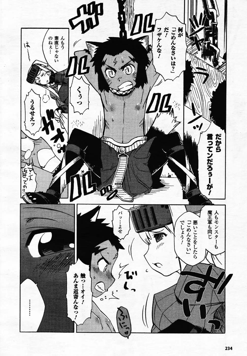 Page 241