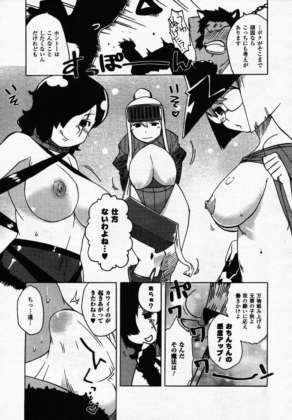 Page 242