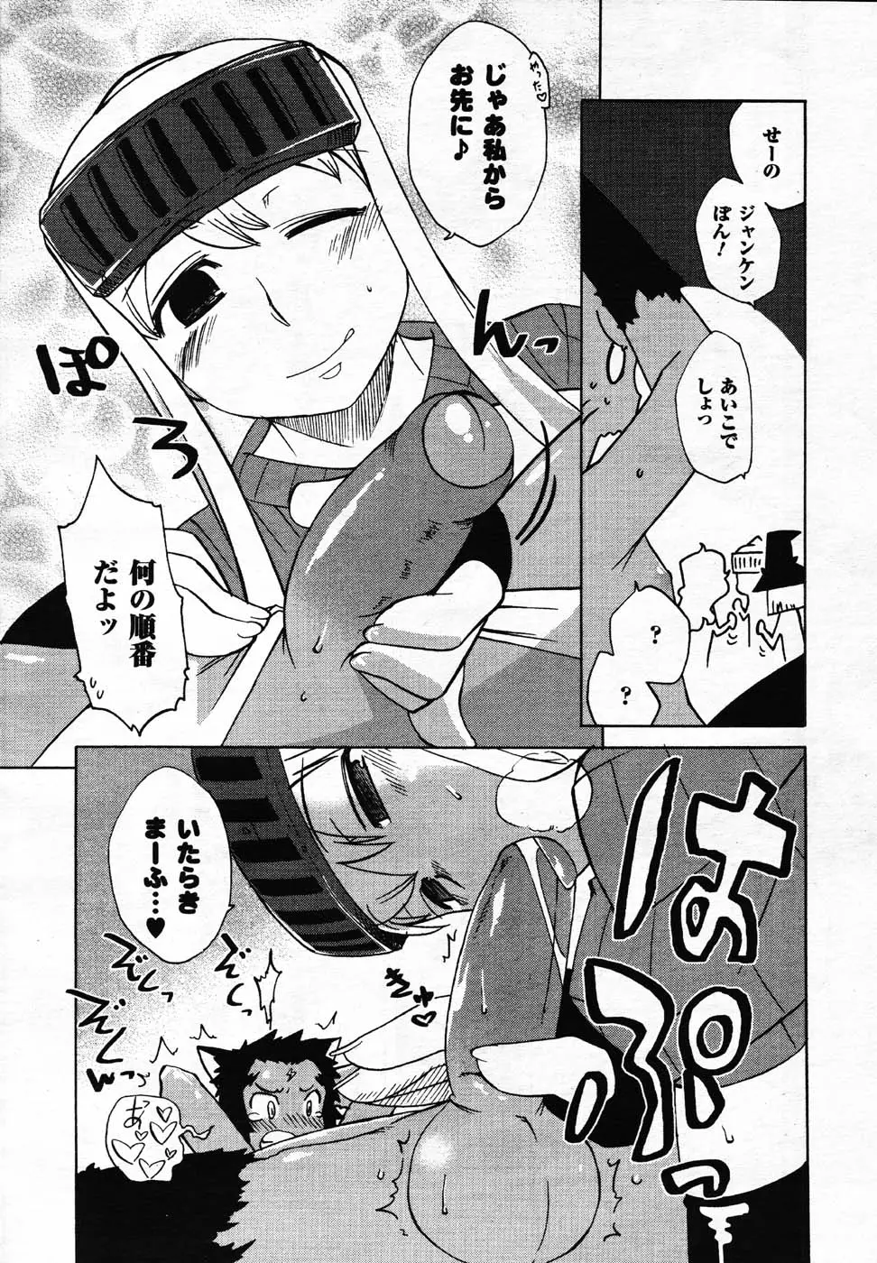 Page 243