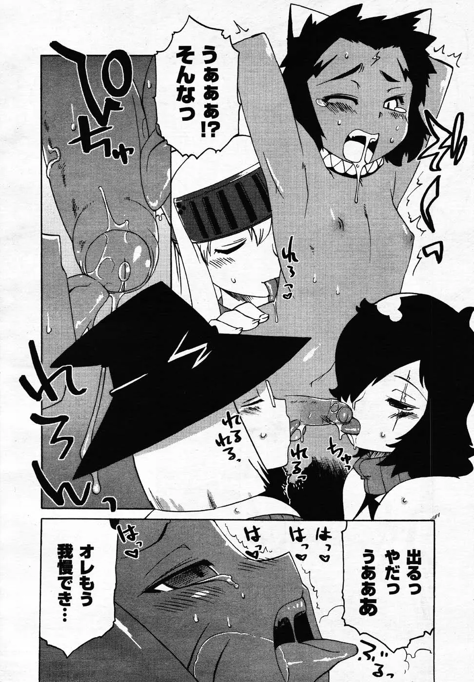 Page 245