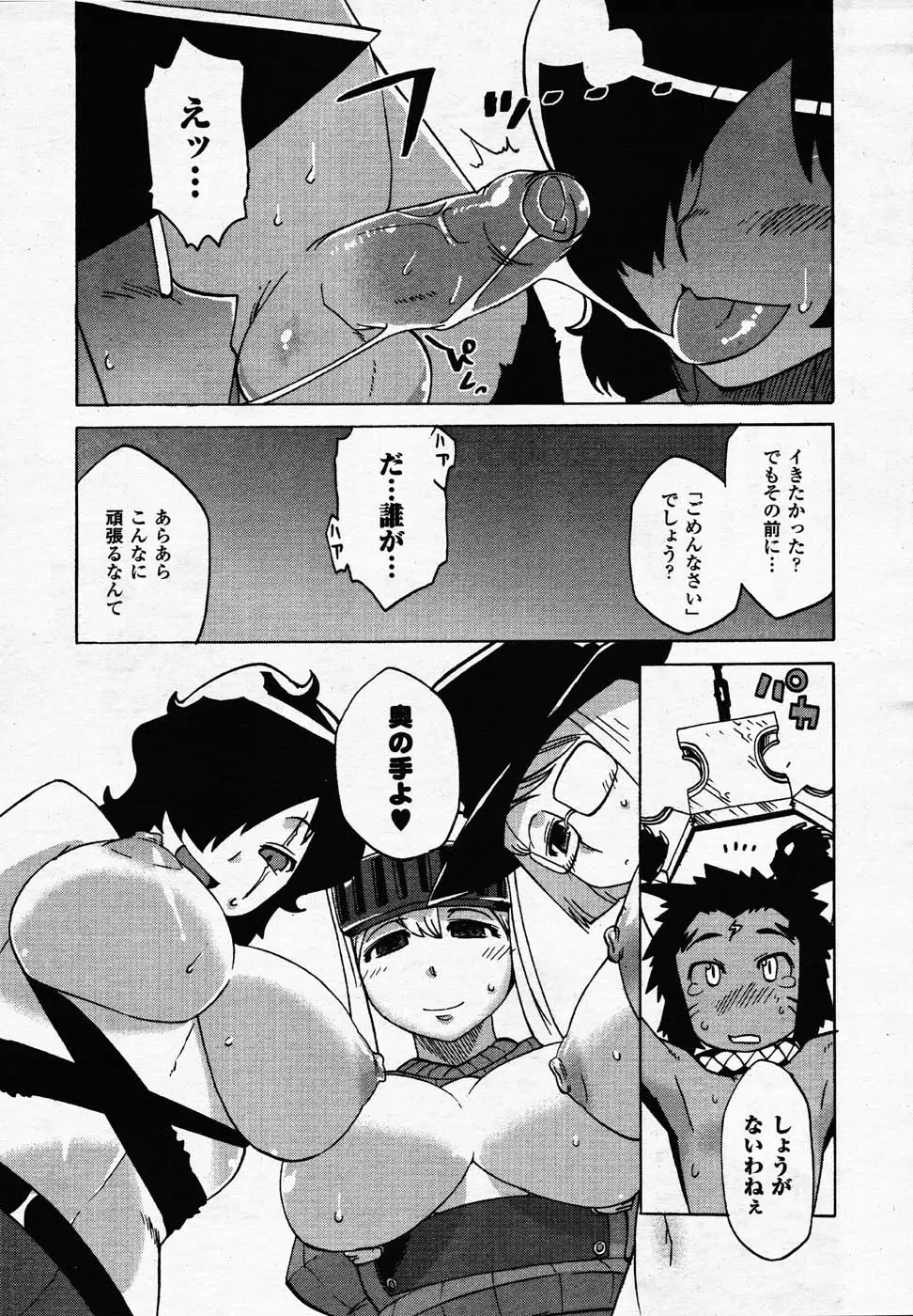 Page 246
