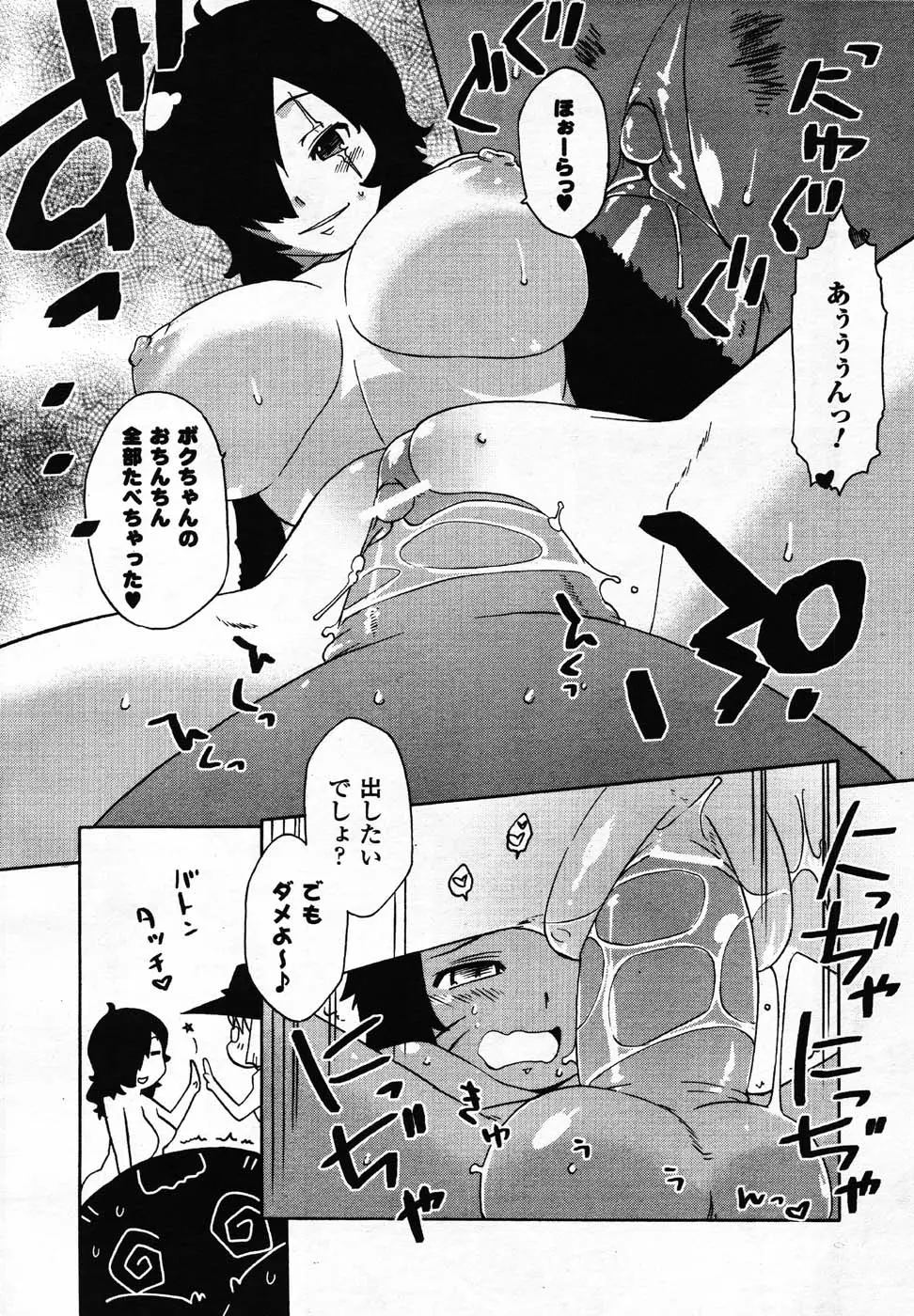 Page 247