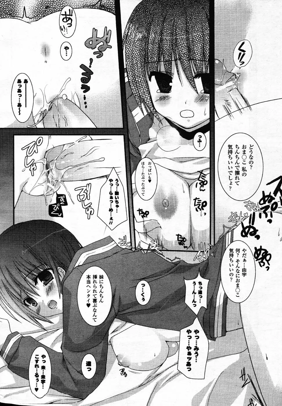 Page 263
