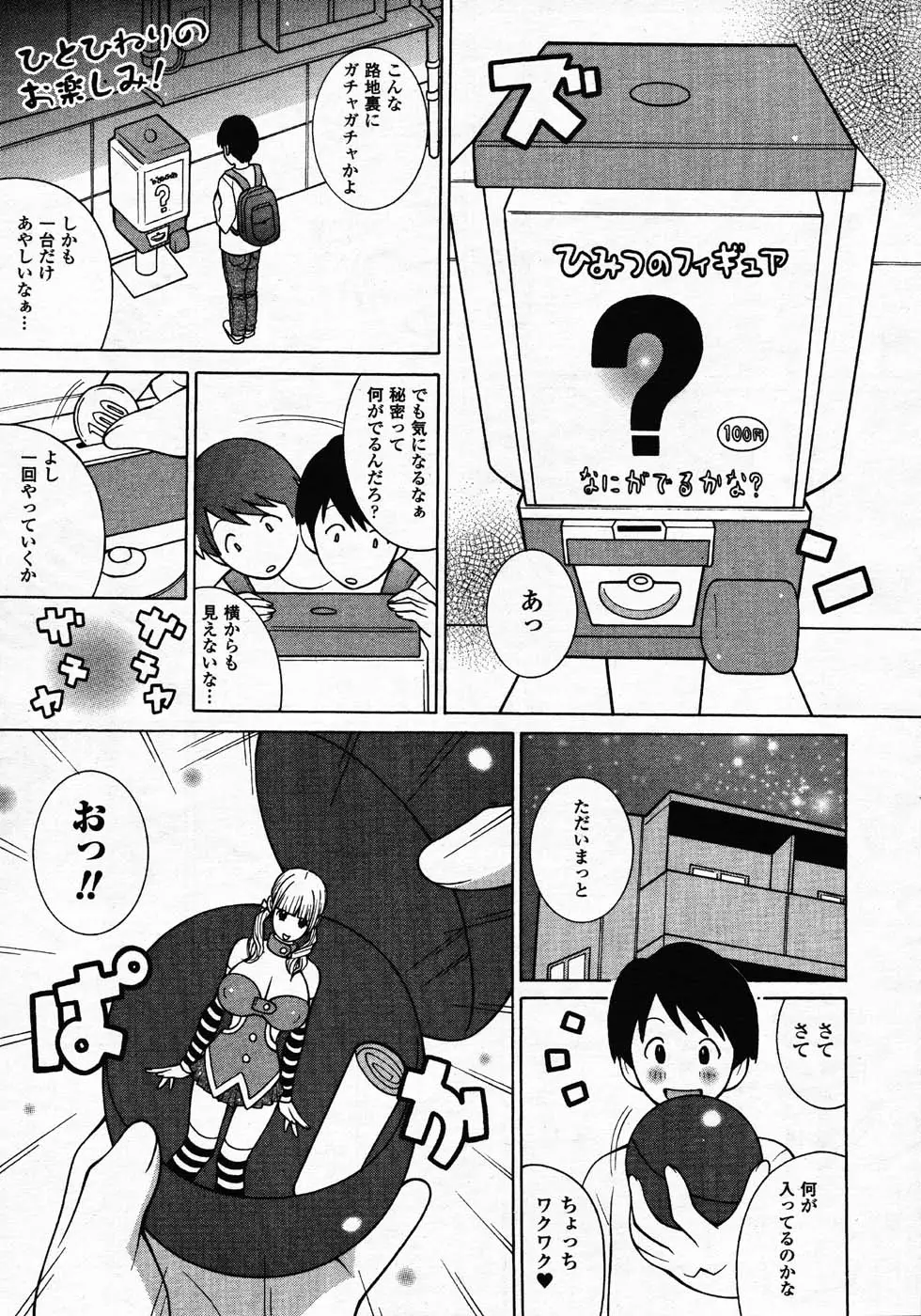Page 268