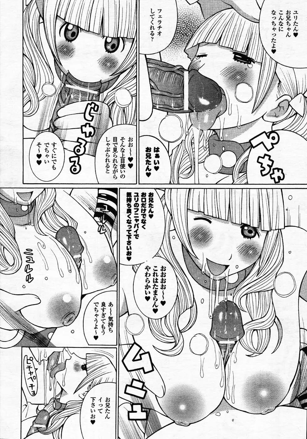 Page 273