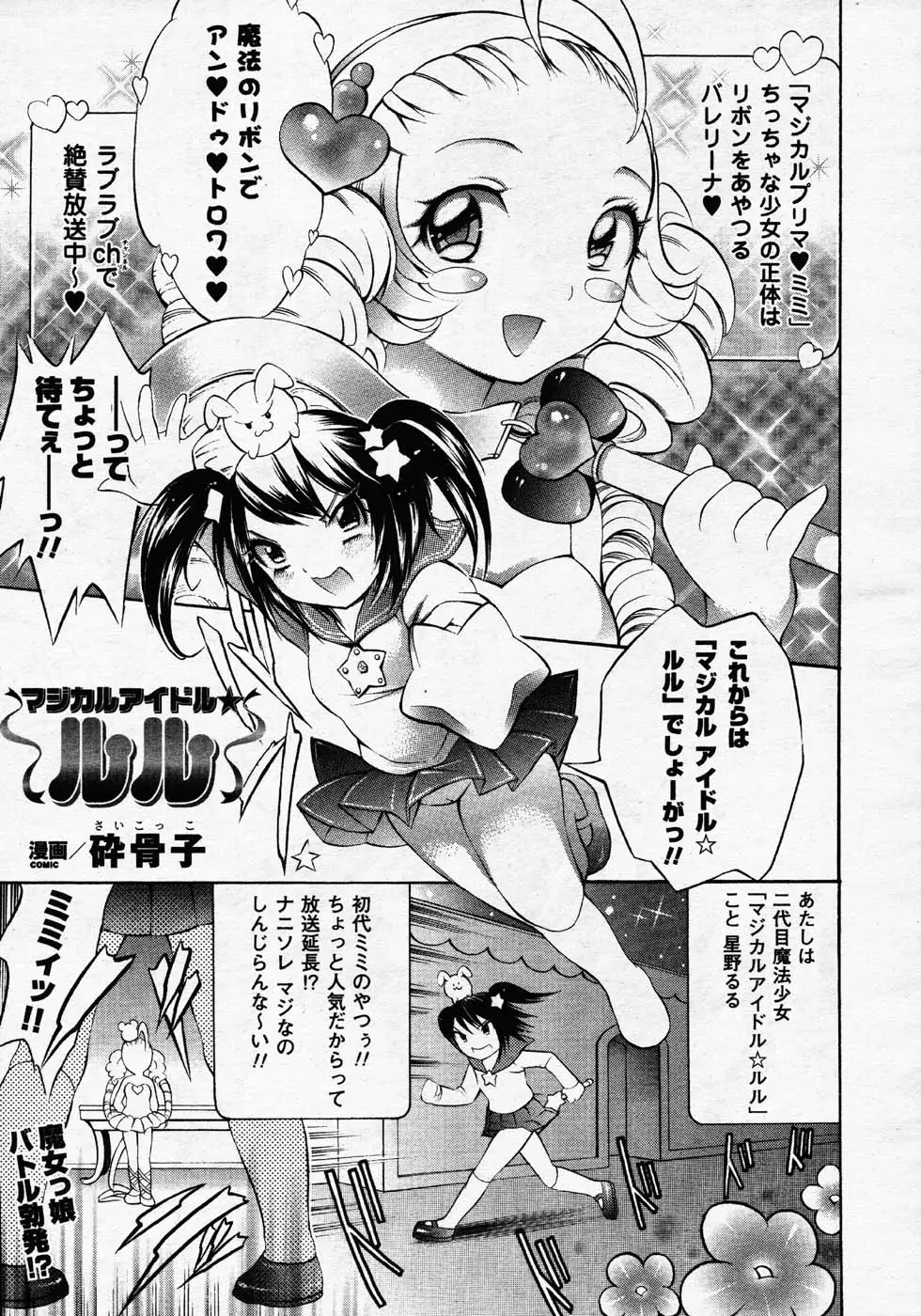 Page 286