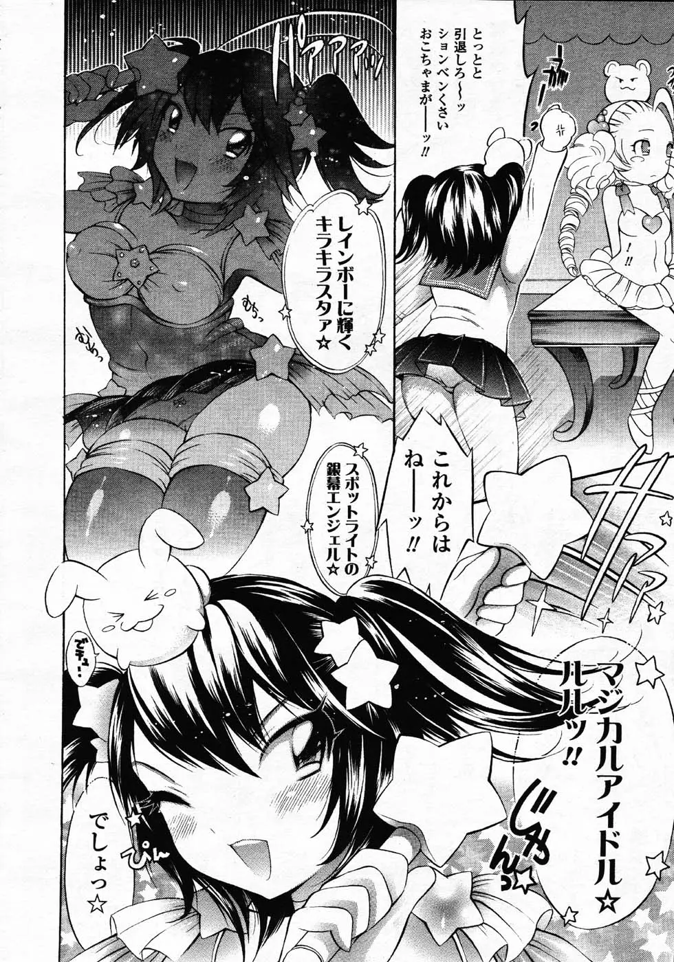 Page 287