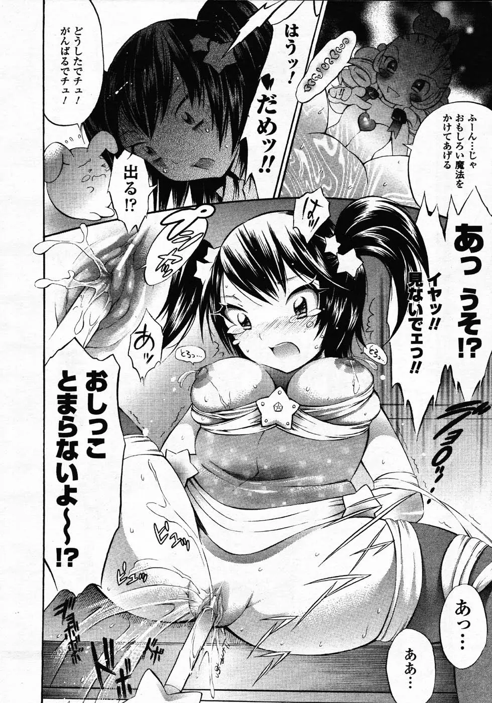 Page 291