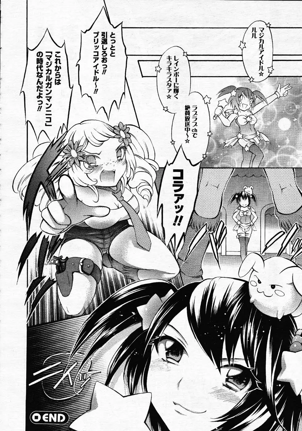 Page 297